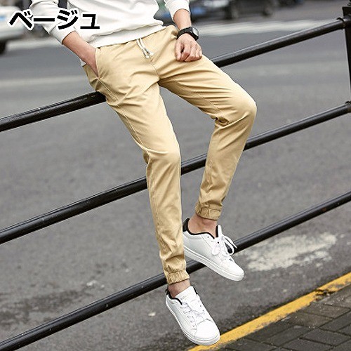 メンズ　ボトムス　コットン　テーパードパンツ　スリム　無地　カジュアル　シンプル　脚長　デイリー　お出かけ　デート　ホワイト　ブラック　ネイビー　ベージュ　送料無料