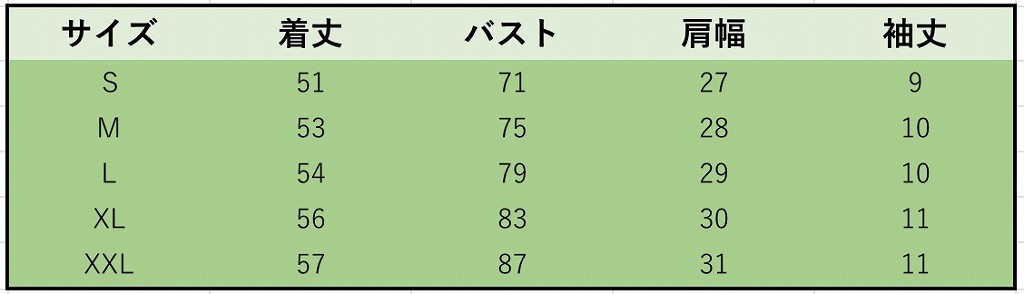 レディース　キャップスリーブ　Tシャツ　リボン　大きいサイズ　トップス　Uネック　春　夏　女性　大人　カジュアル　キュート　可愛い　おしゃれ　セクシー　ファッション　ホワイト　ブラック　ピンク　ベージュ　黒　白　S　M　L　XL　XXL　サイズ　送料無料