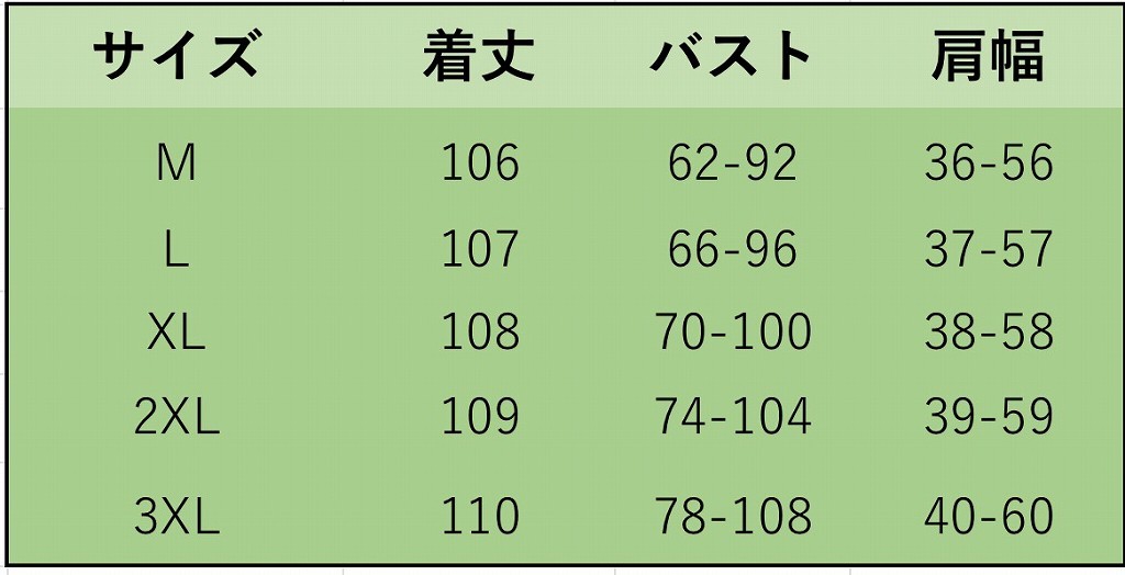 レディース　オフショルダー　ワンピース　ドレス　ロング　スカート　ボトムス　春　夏　女性　大人　カジュアル　キュート　可愛い　おしゃれ　セクシー　ファッション　グリーン　イエロー　M　L　XL　2L　3XL　サイズ　送料無料