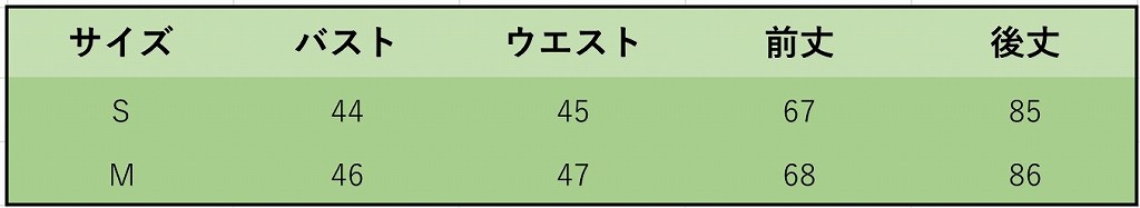 レディース　スリット　シャツ　ワンピース　スカート　ボトムス　春　夏　女性　大人　カジュアル　キュート　可愛い　おしゃれ　セクシー　ファッション　ブラック　黒　S　M　サイズ　送料無料