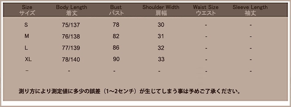 レディース　ワンピース　スカート　ノースリーブ　ロング　Uネック　ストライプ　ボトムス　春　夏　女性　大人　カジュアル　キュート　可愛い　おしゃれ　セクシー　ファッション　ホワイト　ブラック　白　黒　S　M　L　XL　サイズ　送料無料