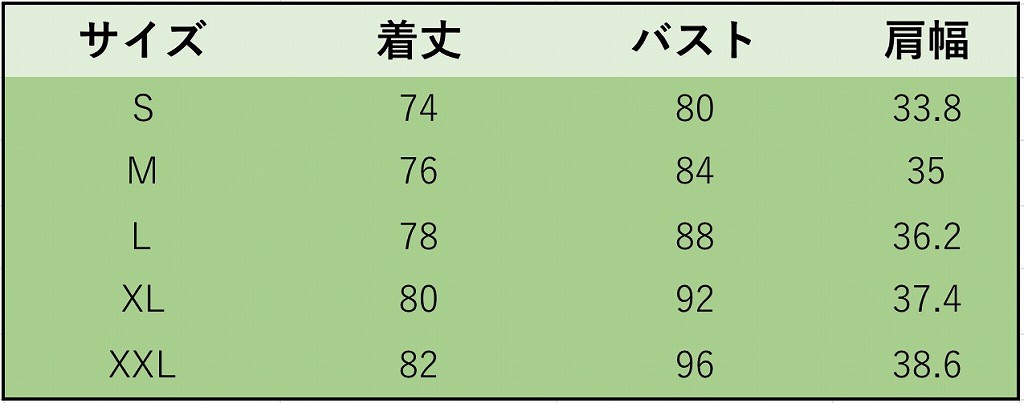 レディース　ケーブルニットセーター　長袖　ラウンドネック　ロング丈　プルオーバー　すっきり　スリム　大人　かわいい　カジュアル　デート　外出　全４色　送料無料