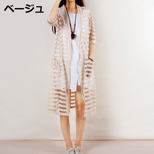 レディース　トップス　ロングカーディガン　メッシュ　通気性　春夏　7分袖　ボーダー　シンプル　カジュアル　大人可愛い　フェミニン　デート　お出かけ　デイリー　ホワイト　ピンク　ベージュ　送料無料