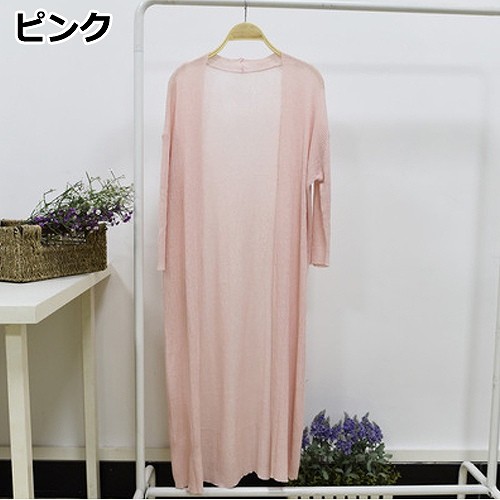 レディース　トップス　ロングカーディガン　長袖　無地　シンプル　カジュアル　大人可愛い　フェミニン　オフィス　OL　デート　お出かけ　デイリー　ブルー　ピンク　ホワイト　ブラック　グレー　ブラウン　送料無料