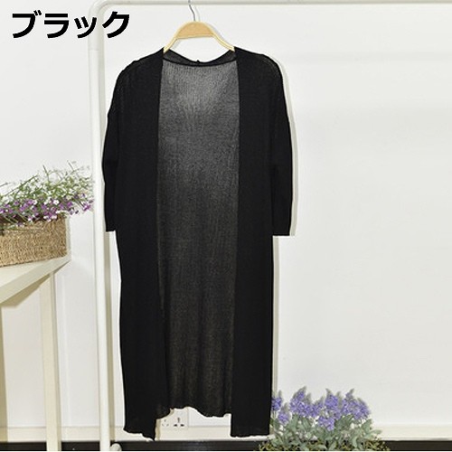 レディース　トップス　ロングカーディガン　長袖　無地　シンプル　カジュアル　大人可愛い　フェミニン　オフィス　OL　デート　お出かけ　デイリー　ブルー　ピンク　ホワイト　ブラック　グレー　ブラウン　送料無料