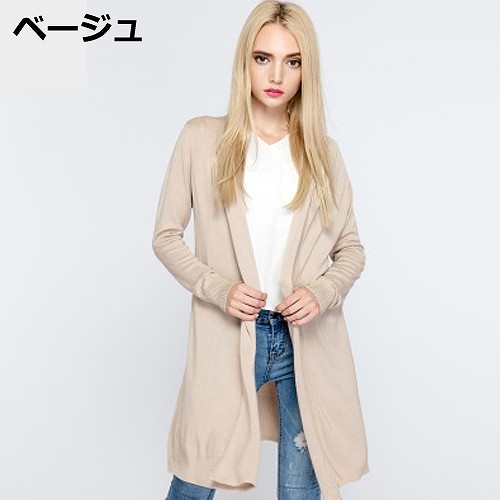 レディース　トップス　ロングカーディガン　長袖　無地　シンプル　カジュアル　大人可愛い　フェミニン　オフィス　OL　デート　お出かけ　デイリー　ブラウン　ベージュ　ホワイト　送料無料
