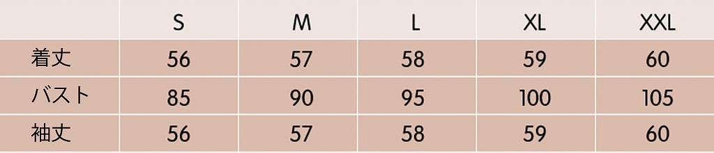 レディース　トップス　カーディガン　Vネック　クルーネック　長袖　無地　シンプル　定番　カジュアル　大人可愛い　フェミニン　オフィス　OL　デート　お出かけ　デイリー　ブルー　グレー　パープル　ベージュ　グリーン　ピンク　オレンジ　レッド　ブラック　送料無料