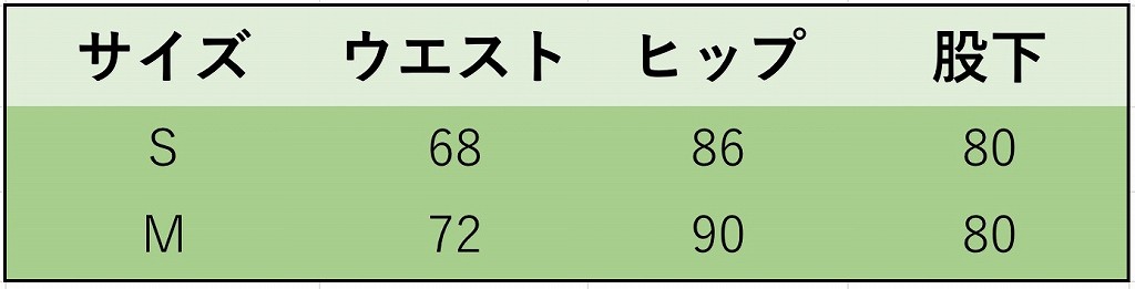 レディース　ボトムス　ワイドパンツ　ガウチョパンツ　レース　7分丈　カジュアル　大きいサイズ　フェミニン　セクシー　エレガント　シンプル　普段着　お出かけ　デート　ブラック　ホワイト　送料無料