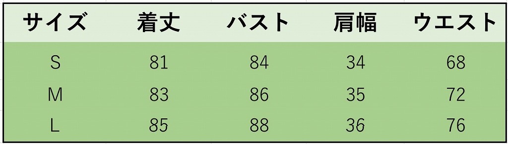 レディース　ワンピース　スカート　ティアドロップ　プラケット　ギャザー　フレア　プリーツ　ミニ丈　7分袖　シフォン　ビーズ　刺繍　セクシー　エレガント　お出かけ　デート　キュート　可愛い　フェミニン　おしゃれ　リゾート　ブラック　送料無料