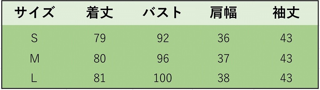 レディース　ワンピース　スカート　レースアップ　ミニ丈　7分袖　シフォン　ビーズ　刺繍　セクシー　エレガント　お出かけ　デート　キュート　可愛い　フェミニン　おしゃれ　リゾート　ホワイト　送料無料