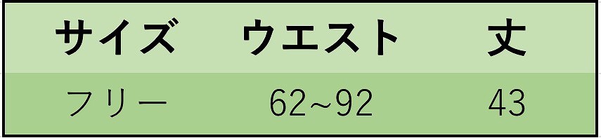 レディース　スカート　フレア　ゴアード　ミニ丈　コットン　シンプル　カジュアル　キュート　可愛い　おしゃれ　通勤　通学　OL　学生　普段着　無地　ブラック　グレー　送料無料