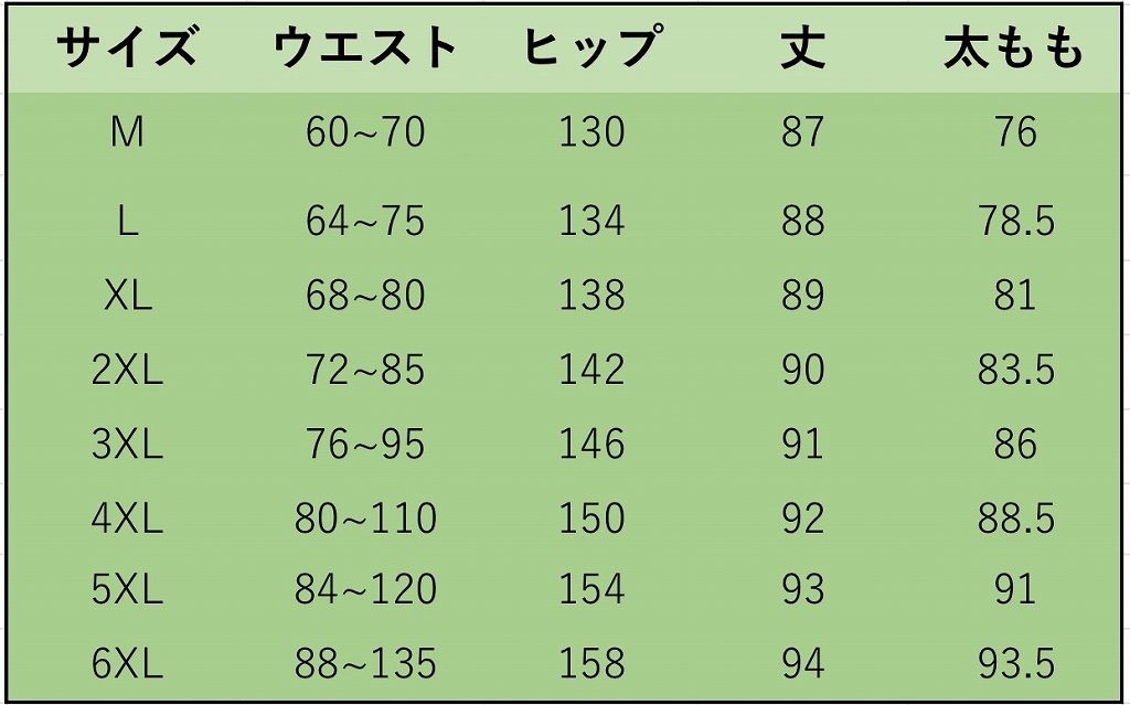  レディース　ボトムス　ワイドパンツ　ガウチョパンツ　無地　カジュアル　大きいサイズ　ウエストゴム　コットン混　フェミニン　シンプル　通勤　OL　普段着　お出かけ　デート　ブラック　ブラウン　グリーン　送料無料