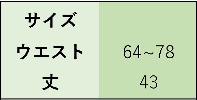 レディース　スカート　プリーツ　フレア　ギャザー　水玉　ドット柄　カジュアル　フェミニン　キュート　可愛い　おしゃれ　セクシー　送料無料