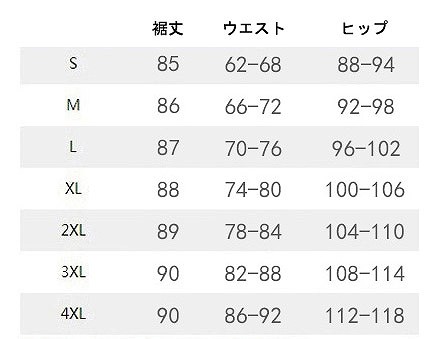 レディース　ワイドレッグパンツ　クロップド　ゆったり　半端丈　美脚　脚長　美シルエット　ボトムス　半端丈　春　夏　人気　女性　大人　カジュアル　おしゃれ　きれいめ　上品　ブラック　黒　S　M　L　XL　2XL　3XL　4XL　サイズ　送料無料
