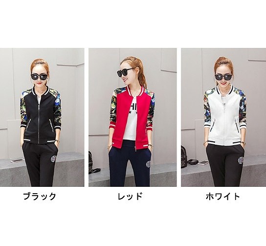 レディース　ジャージ　セットアップ　上下セット　スウェットパンツ　スタジャン　アウター　ボトムス　花柄　　女性　大人　カジュアル　おしゃれ　可愛い　ホワイト　レッド　ブラック　白　赤　黒　M　L　XL　XXL　XXXL　サイズ　送料無料