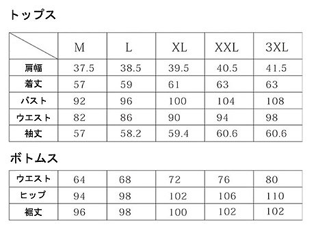 レディース　ジャージ　セットアップ　上下セット　スウェットパンツ　スタジャン　アウター　ボトムス　花柄　　女性　大人　カジュアル　おしゃれ　可愛い　ホワイト　レッド　ブラック　白　赤　黒　M　L　XL　XXL　XXXL　サイズ　送料無料