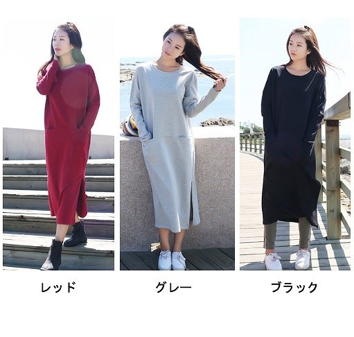 レディース　ミモレ丈　ワンピース　ドレス　ラグラン　ラウンドネック　スリット　スカート　長袖　春　夏　人気　女性　大人　カジュアル　可愛い　おしゃれ　きれいめ　上品　セクシー　レッド　グレー　ブラック　フリーサイズ　ワンサイズ　送料無料