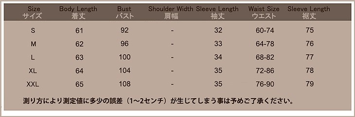 レディース　大きいサイズ　ワイドレッグパンツ　フレアスリーブ　セット　七分丈　ボトムス　春　夏　女性　大人　フェミニン　カジュアル　おしゃれ　エレガント　セクシー　上品　ファッション　ホワイト　ブラック　人気　S　M　L　XL　XXL　サイズ　送料無料