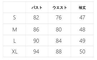 レディース　ロングTシャツ　フレアスリーブ　ボーダー　ラウンドネック　トップス　半袖　春　夏　人気　女性　大人　カジュアル　可愛い　おしゃれ　きれいめ　上品　セクシー　ホワイト　ブラック　白　黒　S　M　L　XL　サイズ　送料無料