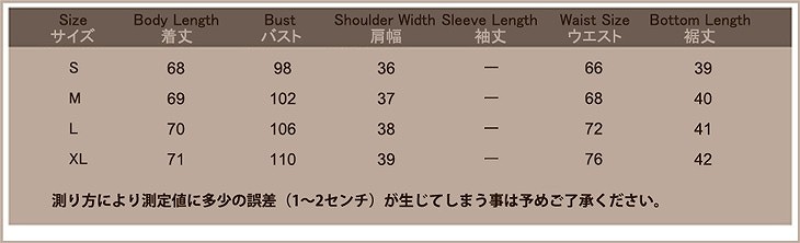 レディース　シフォン　シャツ　ツーピース　パンツスーツ　半袖　短パン　セット　トップス　ボトムス　春　夏　女性　大人　フェミニン　カジュアル　おしゃれ　エレガント　セクシー　上品　ファッション　ピンク　ホワイト　人気　S　M　L　XL　サイズ　送料無料