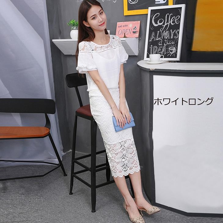レディース　ロング　レース　スカート　ボトムス　スリム　タイト　春　夏　女性　大人　フェミニン　カジュアル　キュート　可愛い　おしゃれ　エレガント　セクシー　上品　通勤　ファッション　ブラック　ホワイト　黒　白　人気　S　M　L　XL　サイズ　送料無料