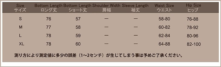 レディース　ロング　レース　スカート　ボトムス　スリム　タイト　春　夏　女性　大人　フェミニン　カジュアル　キュート　可愛い　おしゃれ　エレガント　セクシー　上品　通勤　ファッション　ブラック　ホワイト　黒　白　人気　S　M　L　XL　サイズ　送料無料