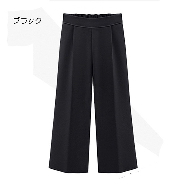 レディース　ワイドレッグパンツ　クロップド　センタープレス　ボトムス　春　夏　女性　大人　フェミニン　カジュアル　エレガント　上品　通勤　ブラック　ベージュ　ネイビー　黒　紺　人気　M　L　XL　2XL　3XL　4XL　5XL　6XL　サイズ　送料無料