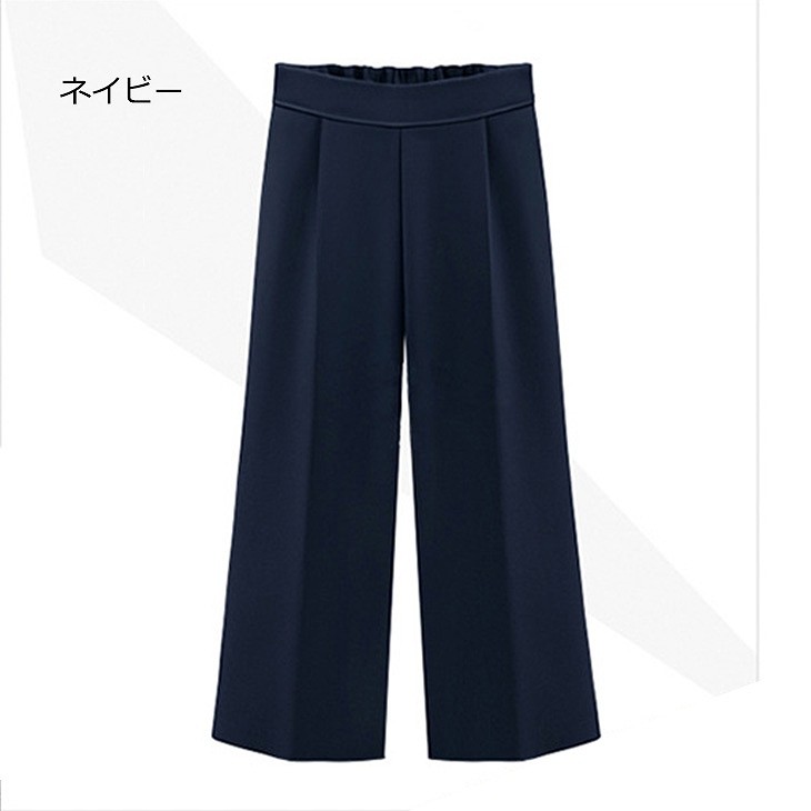 レディース　ワイドレッグパンツ　クロップド　センタープレス　ボトムス　春　夏　女性　大人　フェミニン　カジュアル　エレガント　上品　通勤　ブラック　ベージュ　ネイビー　黒　紺　人気　M　L　XL　2XL　3XL　4XL　5XL　6XL　サイズ　送料無料