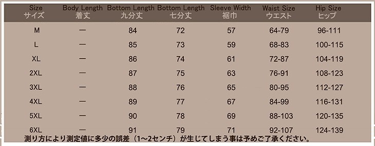 レディース　ワイドレッグパンツ　クロップド　センタープレス　ボトムス　春　夏　女性　大人　フェミニン　カジュアル　エレガント　上品　通勤　ブラック　ベージュ　ネイビー　黒　紺　人気　M　L　XL　2XL　3XL　4XL　5XL　6XL　サイズ　送料無料