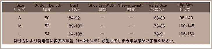 レディース　デニム　ワンピース　刺繍　花柄　レース　フリル　ミニスカート　ボトムス　春　夏　女性　大人　フェミニン　カジュアル　キュート　可愛い　おしゃれ　エレガント　セクシー　ファッション　ブルー　人気　S　M　L　サイズ　送料無料