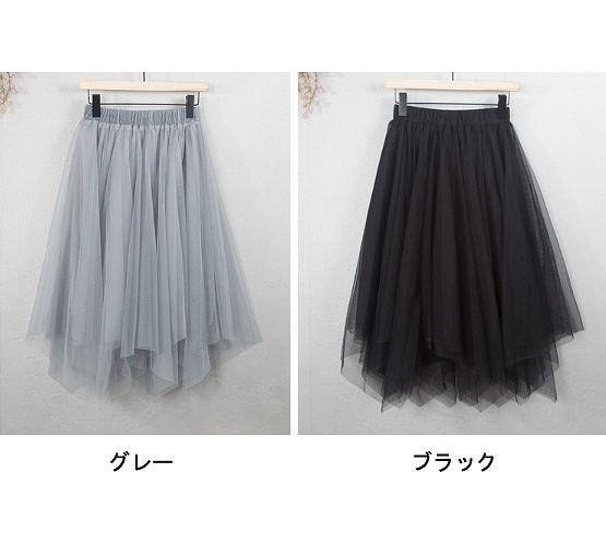 レディース　スカート　シフォン　膝丈　ミディ丈　無地　シンプル　カジュアル　大人可愛い　フリーサイズ　フェミニン　結婚式　2次会　パーティ　発表会　デート　お出かけ　ピンク　ホワイト　グレー　ブラック　送料無料