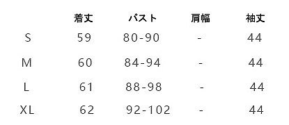 レディース　トップス　オフショルダー　カットソー　総レース　無地　7分袖　シンプル　カジュアル　大きいサイズ　大人可愛い　フェミニン　オフィス　デート　お出かけ　デイリー　ホワイト　ブラック　ブルー　レッド　ピンク　送料無料