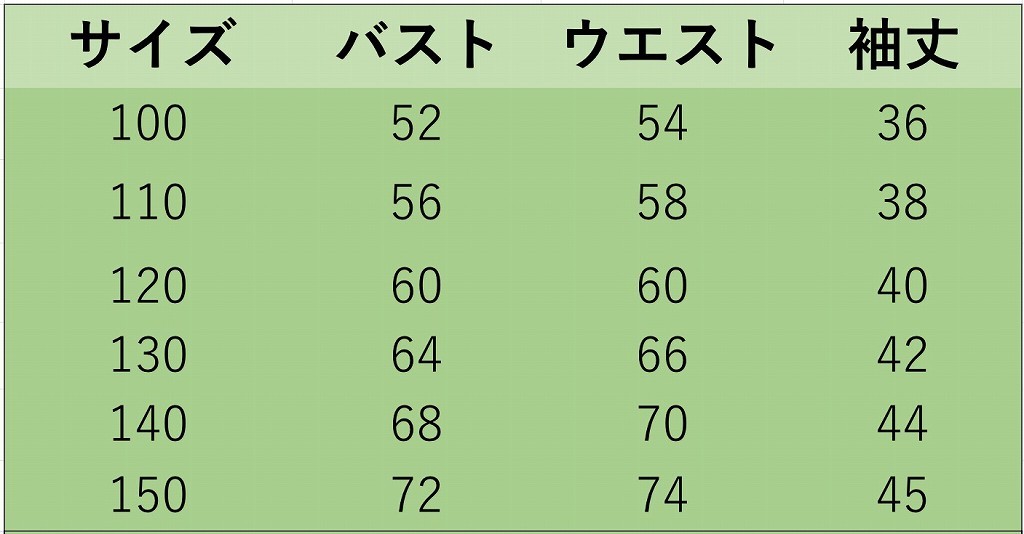 キッズ　ジュニア　子供服　ドレス　ワンピース　フォーマル　女の子　韓国　発表会　七五三　お祝い　誕生日　イベント　入学式　卒業式　卒園式　結婚式　おしゃれ　9101112131415cm　サイズ　送料無料