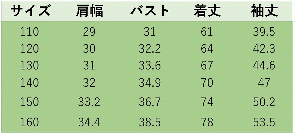 キッズ　ジュニア　子供服　ドレス　ワンピース　フォーマル　透け感　チュールスカート　女の子　韓国　発表会　七五三　お祝い　誕生日　イベント　入学式　卒業式　卒園式　結婚式　おしゃれ　111213141516cm　サイズ　送料無料