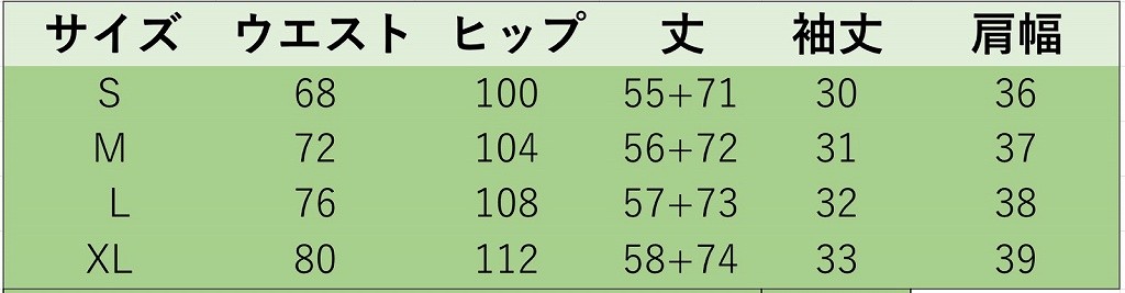 レディース　ブラウス　ワイドレッグパンツ　セットアップ　クロップド　フレアスリーブ　ボトムス　トップス　半袖　春　夏　人気　女性　大人　カジュアル　可愛い　おしゃれ　きれいめ　上品　セクシー　ホワイト　レッド　ベージュ　S　M　L　XL　サイズ　送料無料
