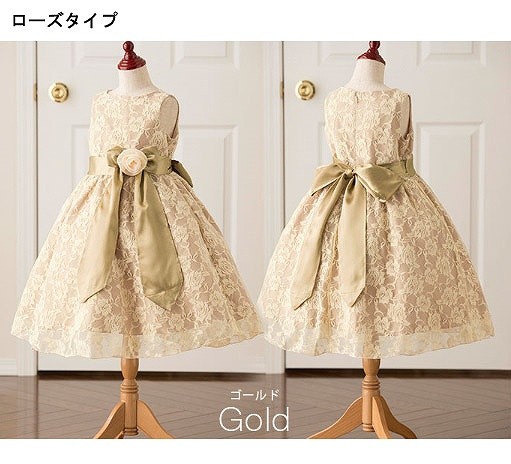 子供服　キッズ　女の子　ドレス　ノースリーブ　チュチュドレス　レース　リボン　フォーマル　発表会　結婚式　入学式　卒園式　卒業式　パーティー　かわいい　キュート　華やか　ゴージャス　1213141516送料無料