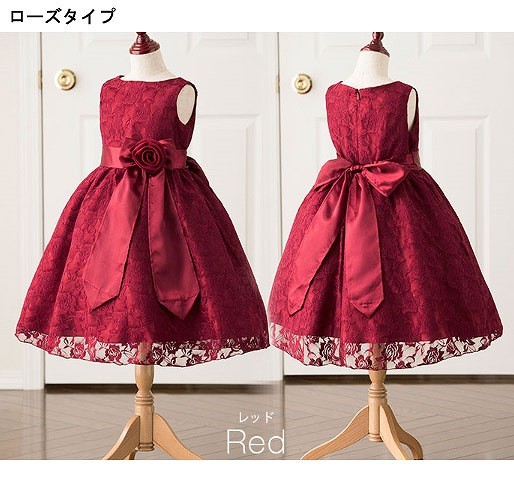 子供服　キッズ　女の子　ドレス　ノースリーブ　チュチュドレス　レース　リボン　フォーマル　発表会　結婚式　入学式　卒園式　卒業式　パーティー　かわいい　キュート　華やか　ゴージャス　1213141516送料無料
