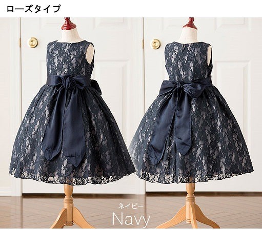 子供服　キッズ　女の子　ドレス　ノースリーブ　チュチュドレス　レース　リボン　フォーマル　発表会　結婚式　入学式　卒園式　卒業式　パーティー　かわいい　キュート　華やか　ゴージャス　1213141516送料無料
