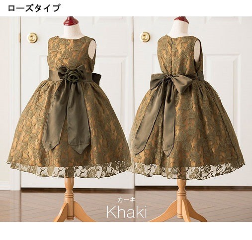 子供服　キッズ　女の子　ドレス　ノースリーブ　チュチュドレス　レース　リボン　フォーマル　発表会　結婚式　入学式　卒園式　卒業式　パーティー　かわいい　キュート　華やか　ゴージャス　1213141516送料無料