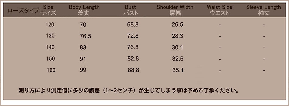 子供服　キッズ　女の子　ドレス　ノースリーブ　チュチュドレス　レース　リボン　フォーマル　発表会　結婚式　入学式　卒園式　卒業式　パーティー　かわいい　キュート　華やか　ゴージャス　1213141516送料無料