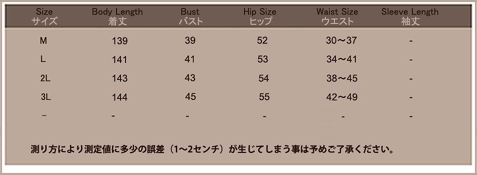 レディース　オールインワン　ワンピース　ドレス　ワイドパンツ　半袖　フレア袖　ゆったり　パーティー　体型カバー　大きいサイズ　エレガント　ラフ　フェミニン　ブラック　ネイビー　ベージュ　グリーン　送料無料