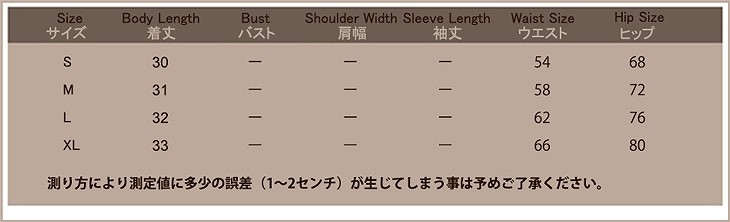 レディース　デニム　タンクトップ　ノースリーブ　キャミソール　短パン　セット　ジーンズ　ボトムス　カジュアル　キュート　可愛い　フェミニン　おしゃれ　お出かけ　ライトブルー　ブルー　S　M　L　XL　サイズ　送料無料