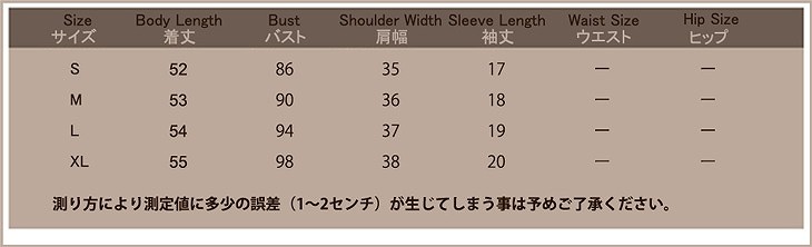 レディース　デニム　タンクトップ　ノースリーブ　キャミソール　短パン　セット　ジーンズ　ボトムス　カジュアル　キュート　可愛い　フェミニン　おしゃれ　お出かけ　ライトブルー　ブルー　S　M　L　XL　サイズ　送料無料