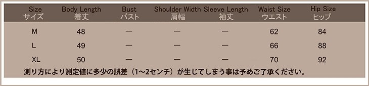 レディース　デニム　ジーンズ　スカート　Vネック　ボーダー　Tシャツ　半袖　スリット　ボトムス　カジュアル　キュート　可愛い　フェミニン　おしゃれ　お出かけ　ネイビー　ホワイト　ブラック　M　L　XL　サイズ　送料無料