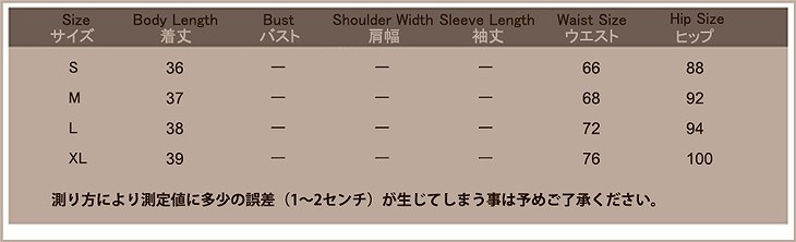 レディース　クラッシュ加工　ダメージ　デニム　ハイウエスト　ショートパンツ　短パン　ジーンズ　ボトムス　大人　女性　カジュアル　キュート　可愛い　フェミニン　おしゃれ　お出かけ　ライトブルー　ブルー　S　M　L　XL　サイズ　送料無料