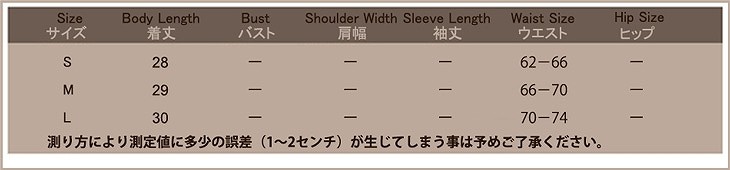 レディース　ルームウェア　ナイトウェア　パジャマ　上下セット　ストライプ　　柄　春　夏　半袖　短パン　パンツ　女性　大人　セクシー　ピンク　ネイビー　ブラック　黒　紺色　S　M　L　サイズ　送料無料
