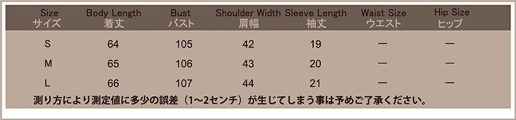 レディース　ルームウェア　ナイトウェア　パジャマ　上下セット　ストライプ　　柄　春　夏　半袖　短パン　パンツ　女性　大人　セクシー　ピンク　ネイビー　ブラック　黒　紺色　S　M　L　サイズ　送料無料