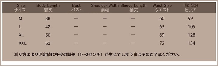 レディース　大きいサイズ　パイナップル　柄　ルームウェア　ナイトウェア　パジャマ　上下セット　春　夏　半袖　短パン　パンツ　女性　大人　セクシー　イエロー　ブラック　黒　黄色　M　L　XL　XXL　サイズ　送料無料