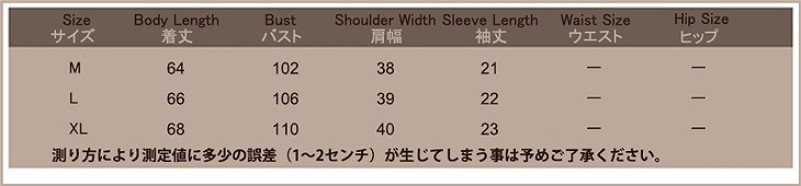 レディース　パジャマ　ナイトウェア　無地　上下セット　スキッパー　Vネック　8分袖　ショートパンツ　大きいサイズ　ゆったり　カジュアル　シック　大人可愛い　リラックス　ルームウェア　ラフスタイル　ホワイト　グレー　送料無料