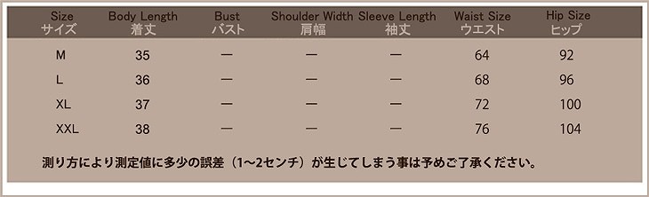 レディース　パジャマ　ナイトウェア　無地　前後色違い　上下セット　半袖　Vネック　ショートパンツ　大きいサイズ　ゆったり　カジュアル　フェミニン　大人可愛い　リラックス　ルームウェア　ラフスタイル　ピンク×ホワイト　送料無料